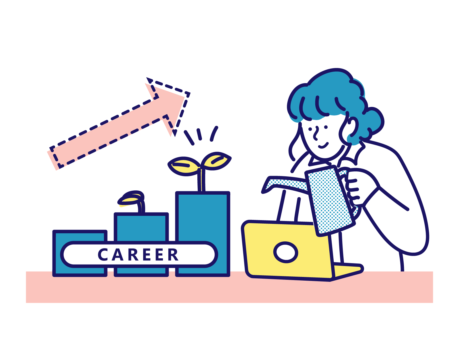 キャリアアップする女性